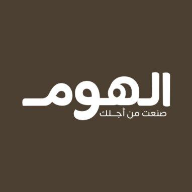 AlHome